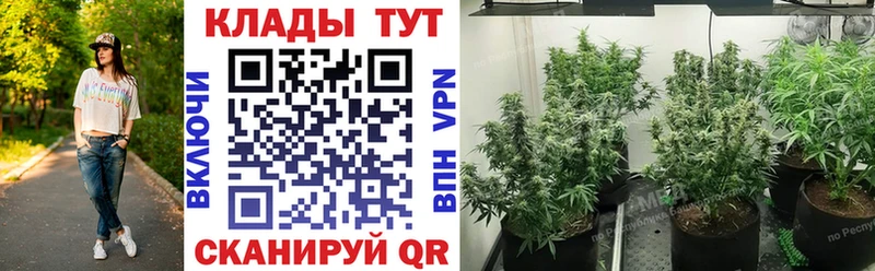 МАРИХУАНА Егорьевск
