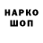 Кодеин напиток Lean (лин) Aron Maberry