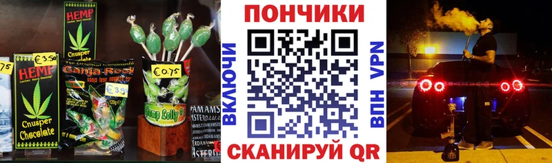 Canna-Cookies марихуана  Купить закладки  Егорьевск 