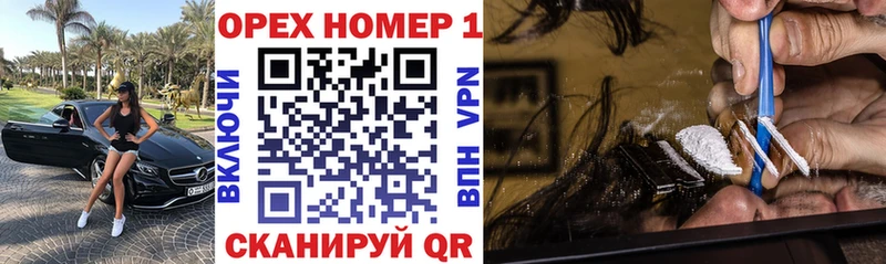 Купить  Егорьевск  Cocaine Боливия 