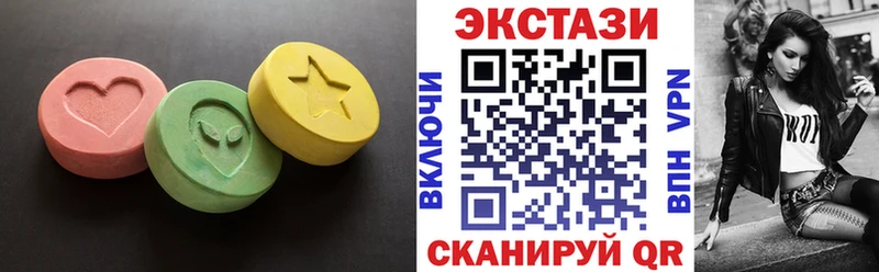 Экстази 300 mg  Купить  Егорьевск 