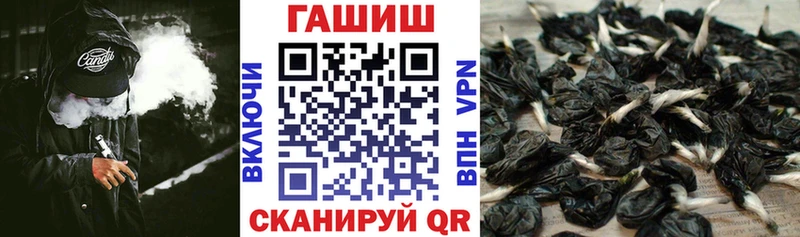 Гашиш гашик  Купить закладки  Егорьевск 