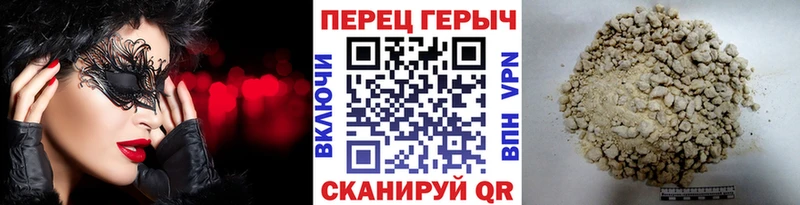 Героин герыч  Купить где  Егорьевск 