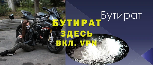 стаф Киреевск