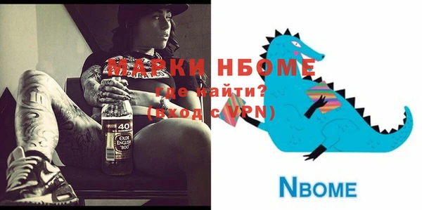 PSILOCYBIN Карпинск