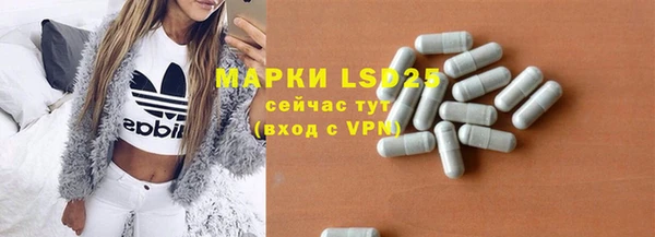 марки lsd Карталы