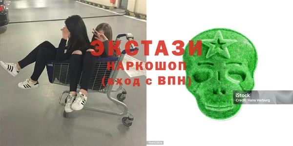 марки lsd Карталы