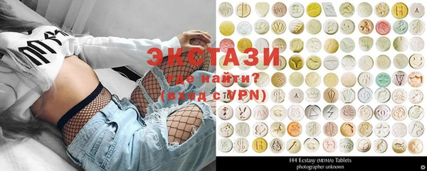 марки lsd Карталы