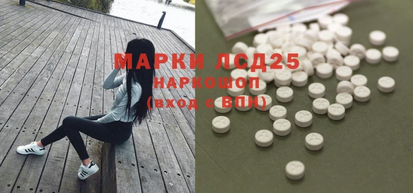 марки lsd Карталы