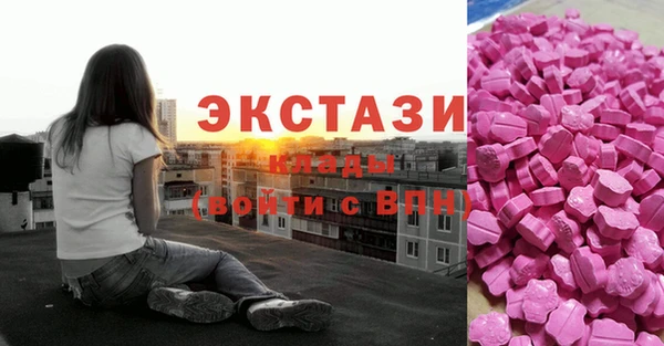 PSILOCYBIN Карпинск