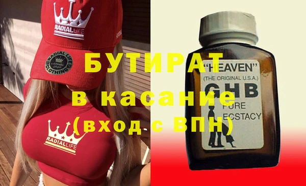 круглые Касимов
