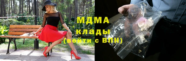 соль ск Киренск