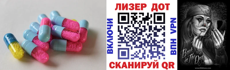 ЛСД экстази кислота Егорьевск