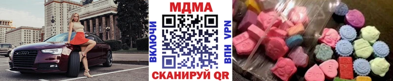 Купить где  Егорьевск  MDMA молли 