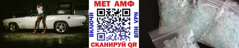 Метамфетамин Methamphetamine  Купить где  Егорьевск 