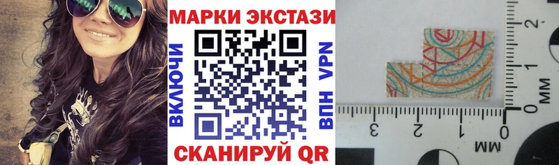 Купить закладки  Егорьевск  Марки NBOMe 1,5мг 