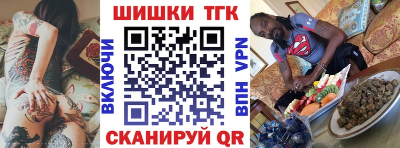 Каннабис план Егорьевск